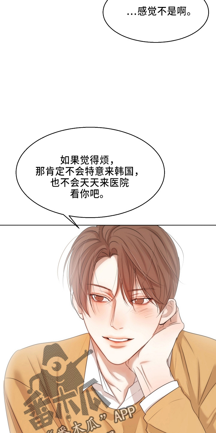 第149话5