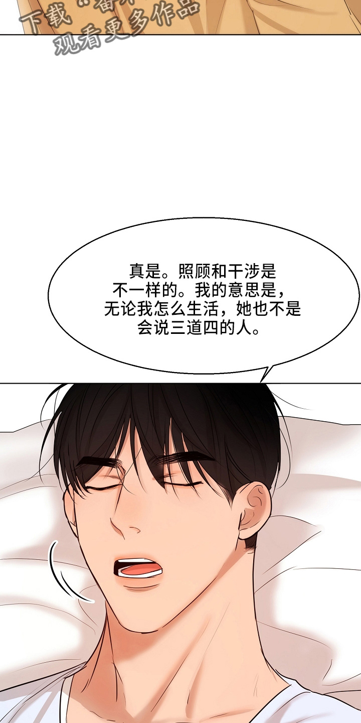 第149话6