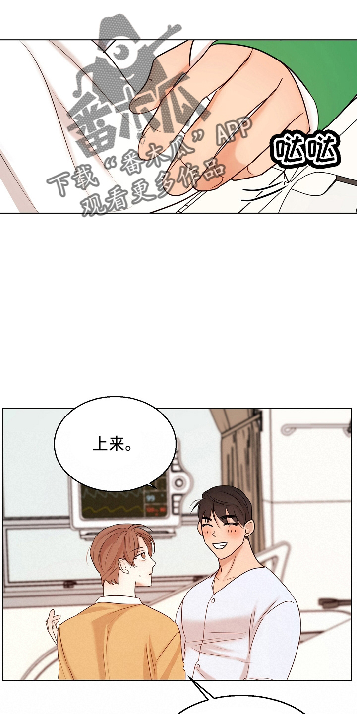 第149话8