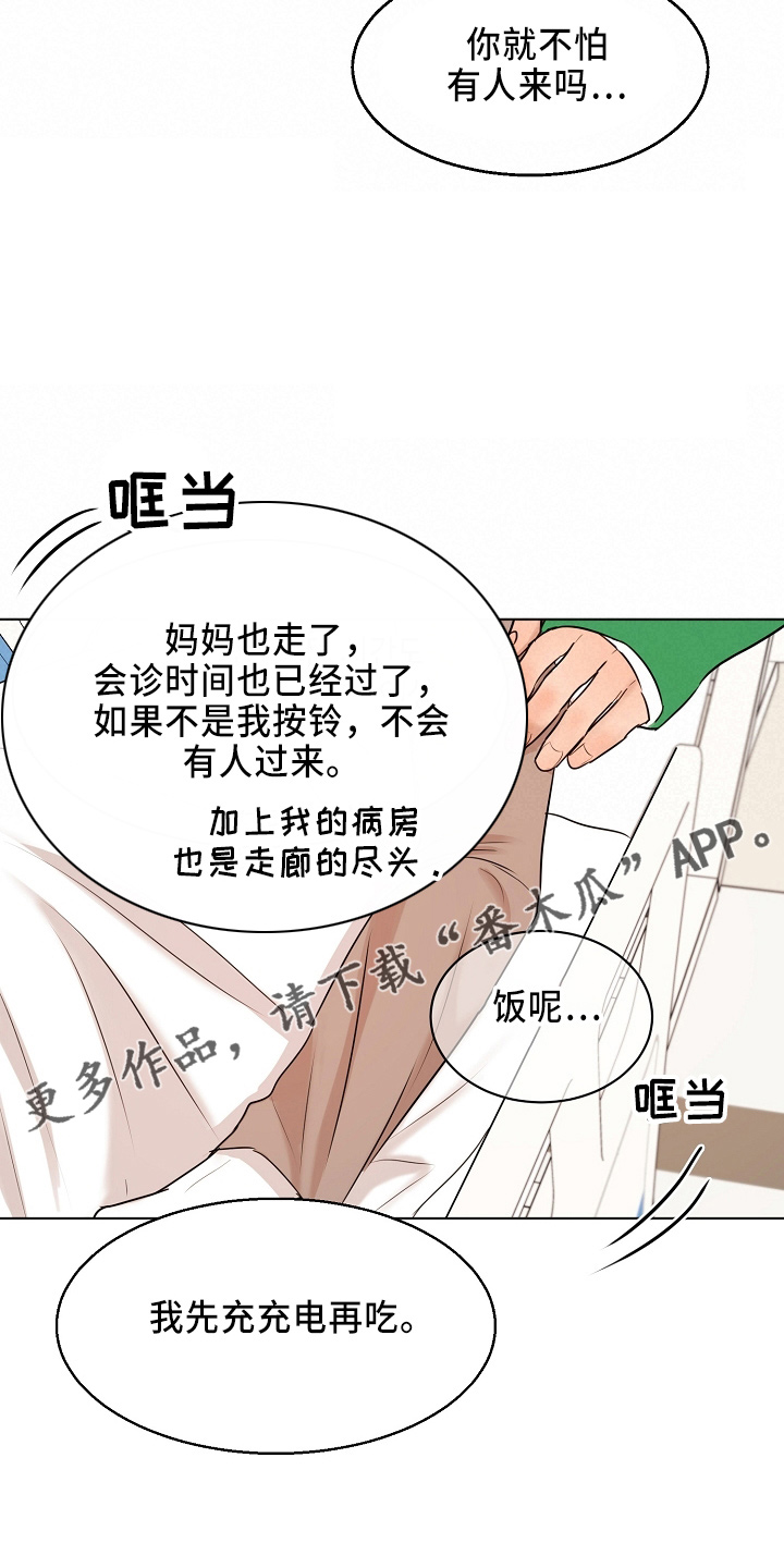 第149话9