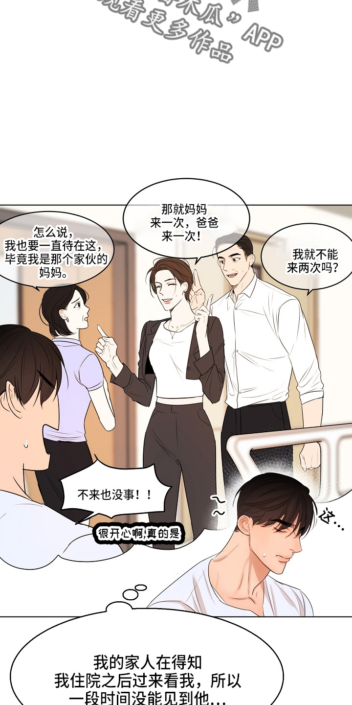 第148话10