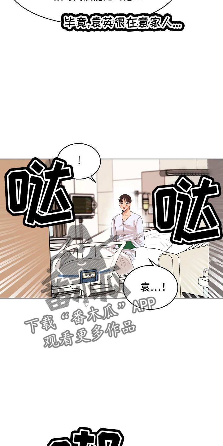 第148话11