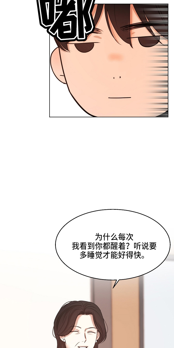 第148话12