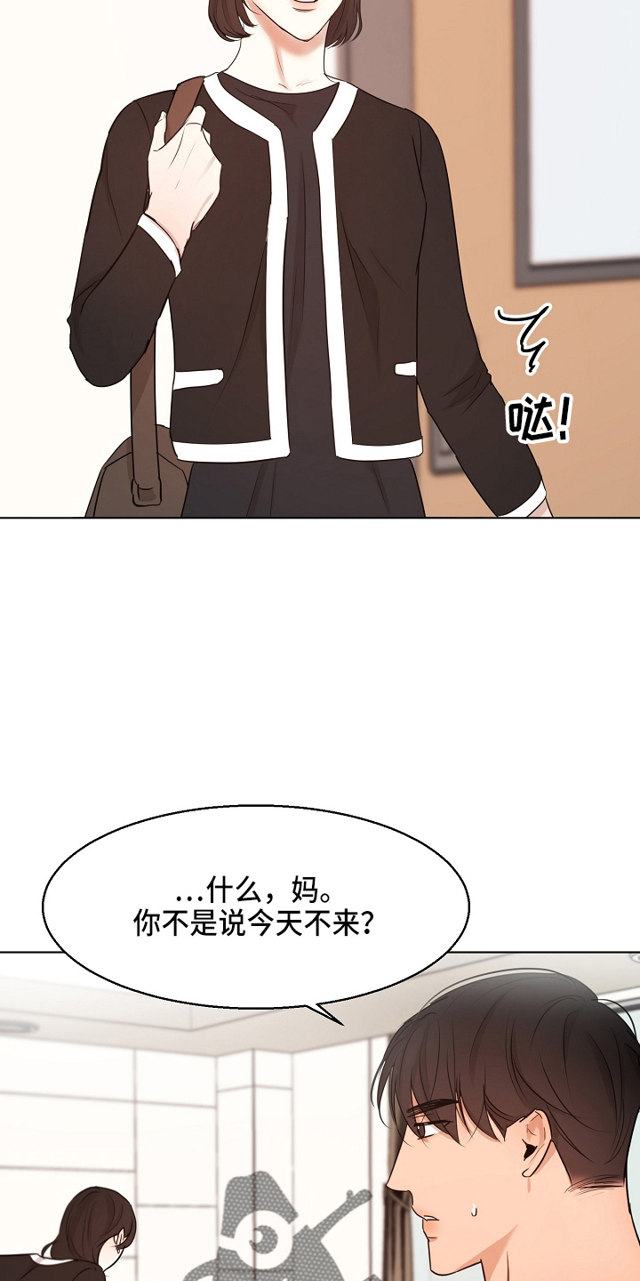 第148话13
