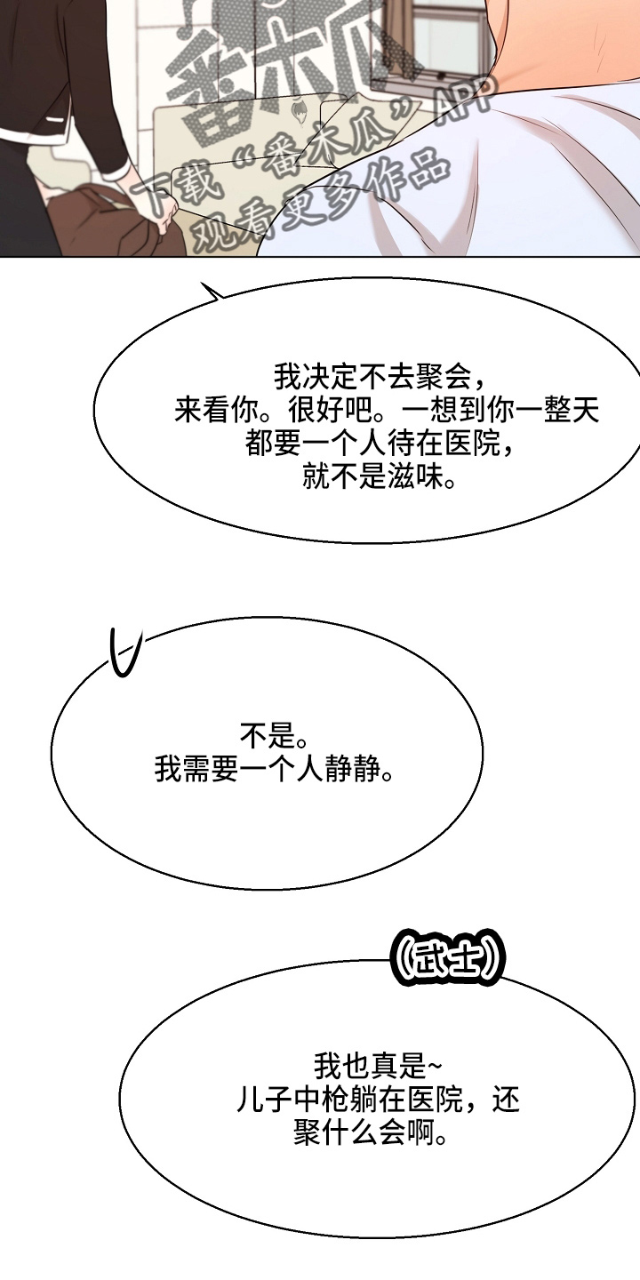 第148话14