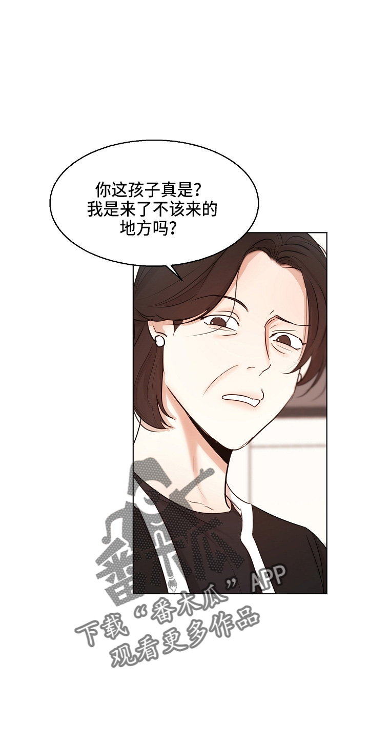 第148话16