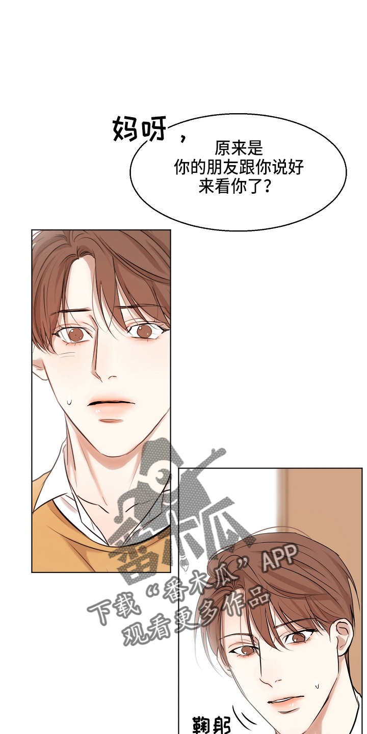 第148话20