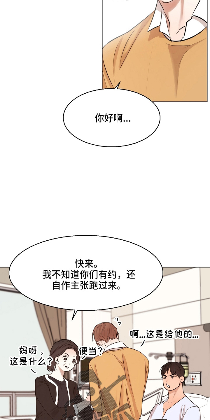 第148话21