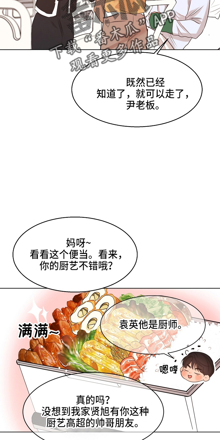 第148话22