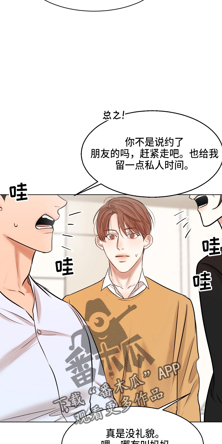 第148话23