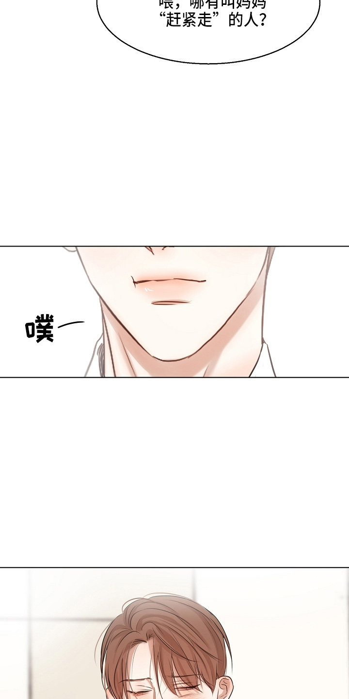 第148话24
