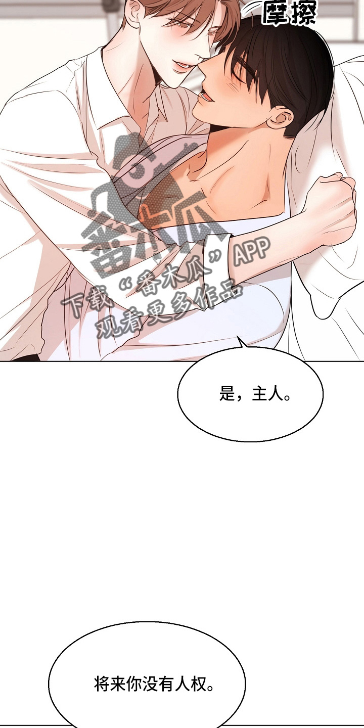 第148话3