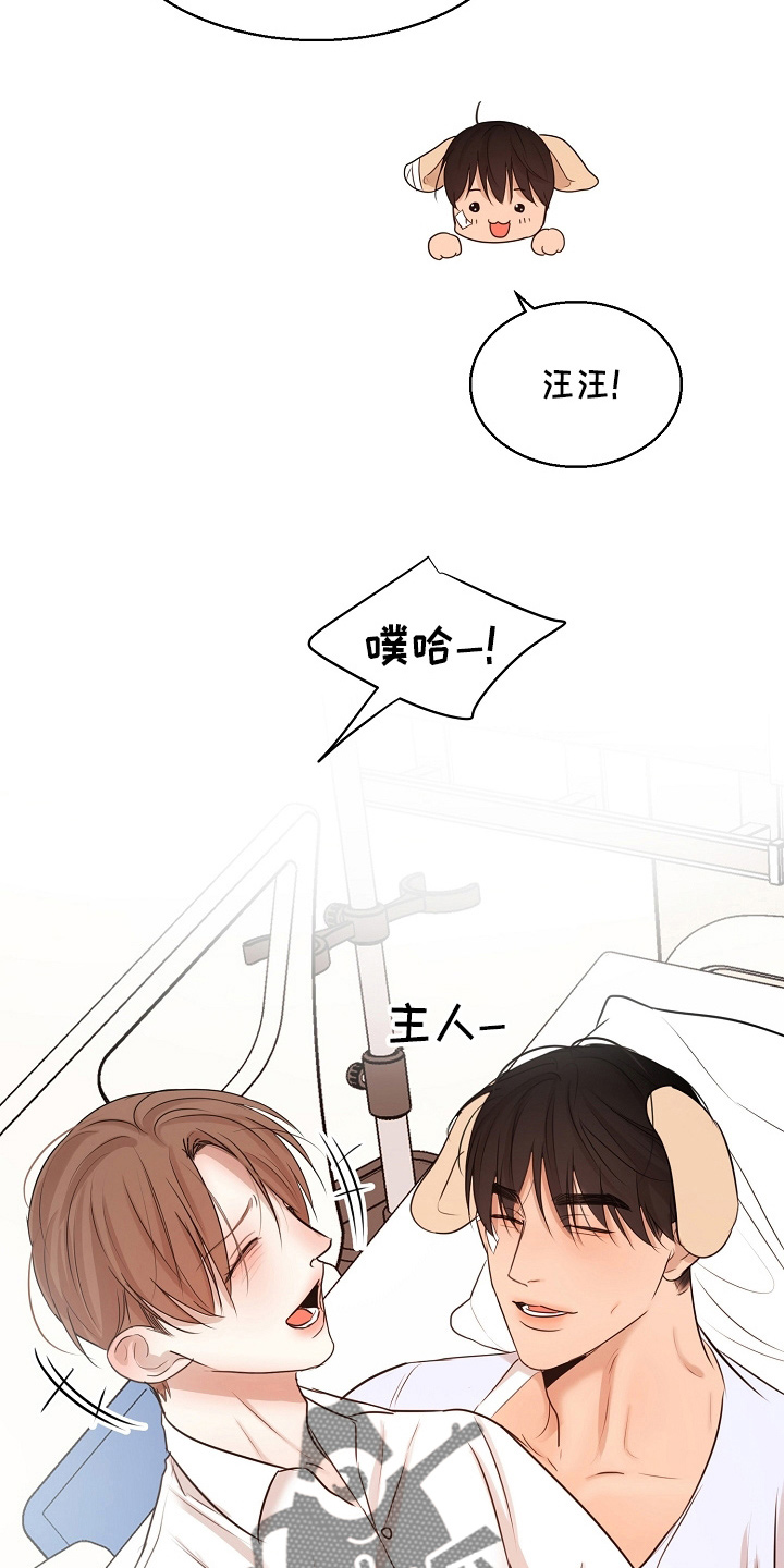 第148话4