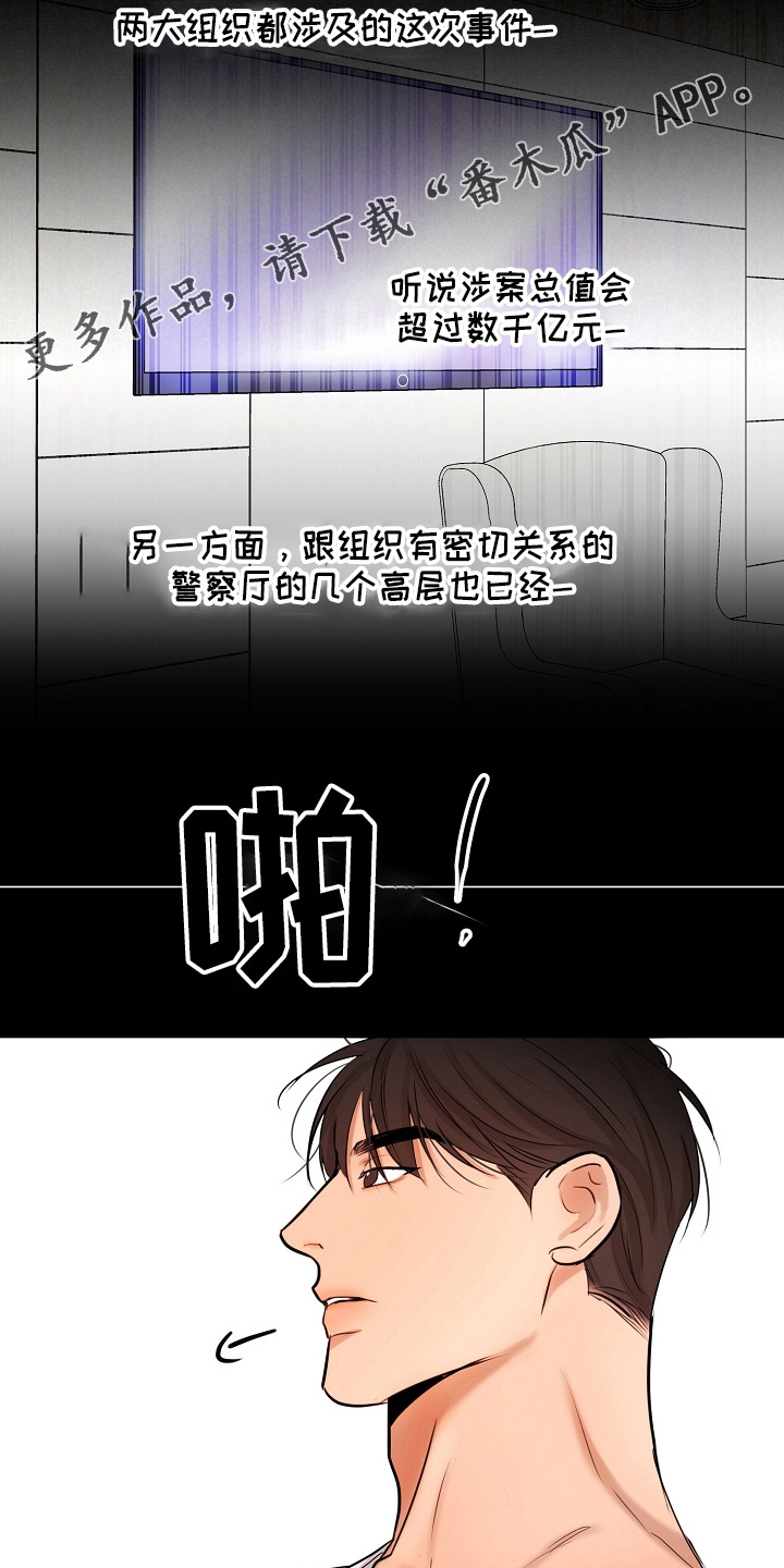 第148话6