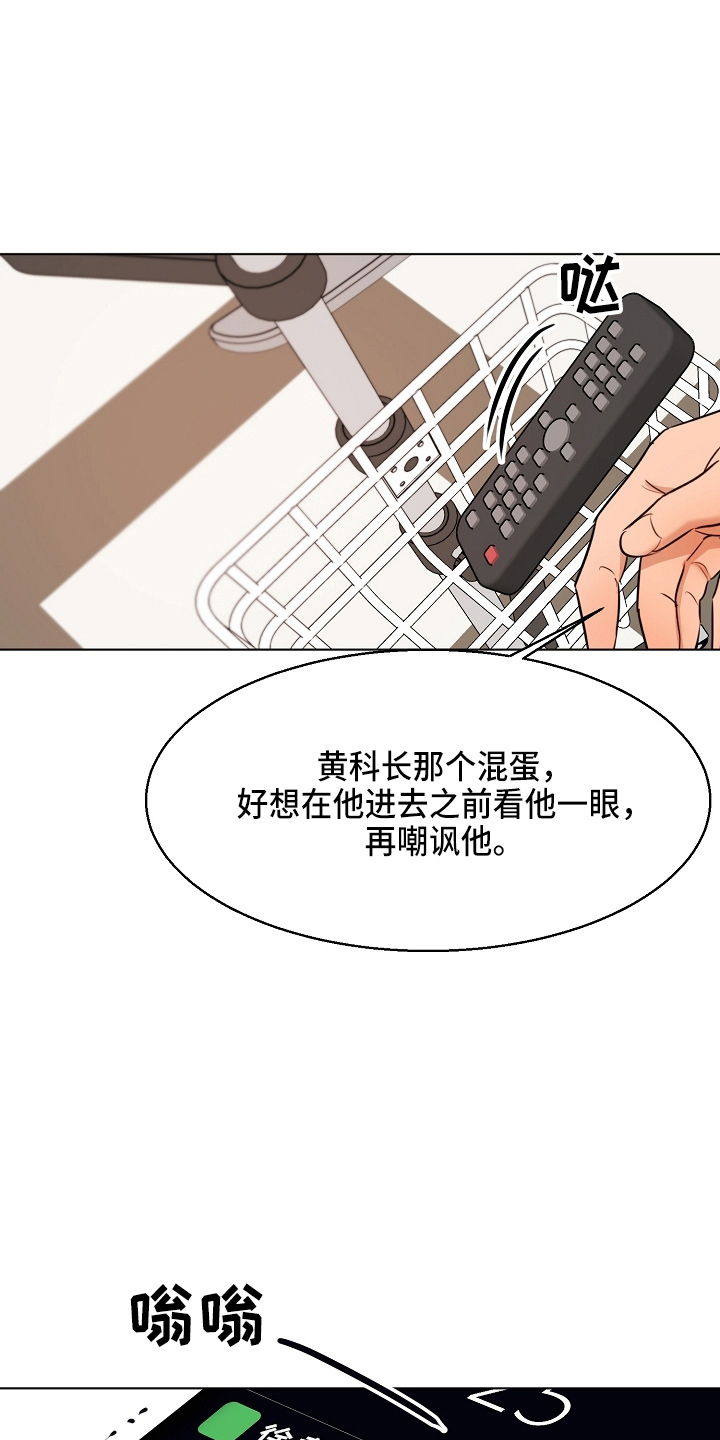 第148话8
