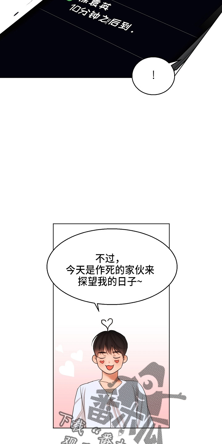 第148话9