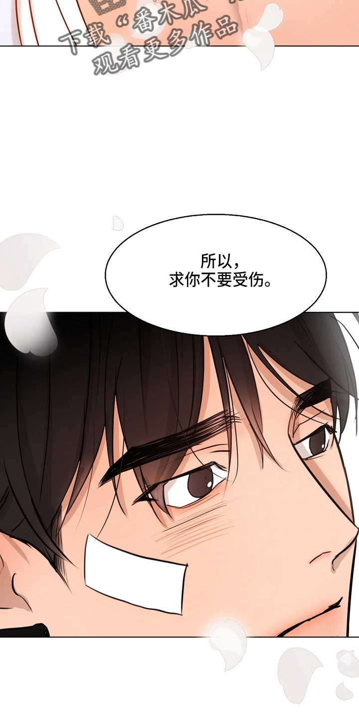 第147话13
