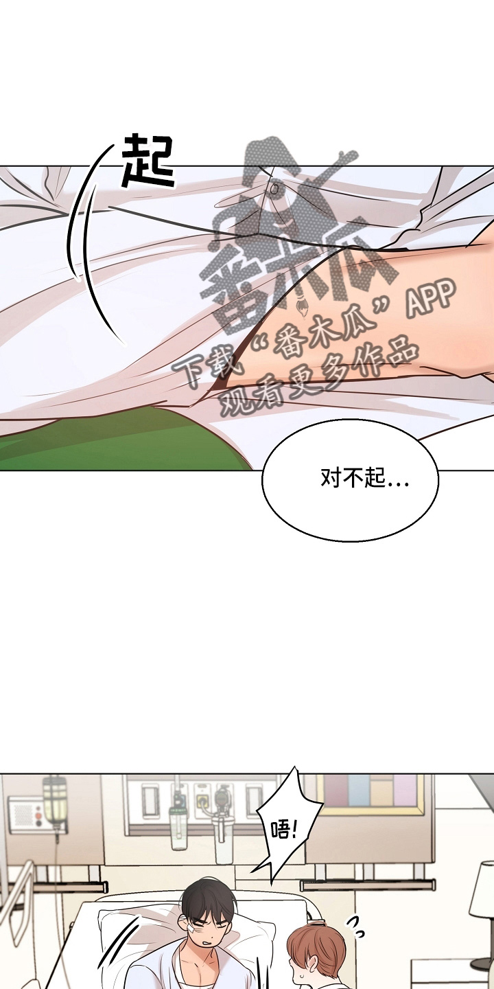 第147话14