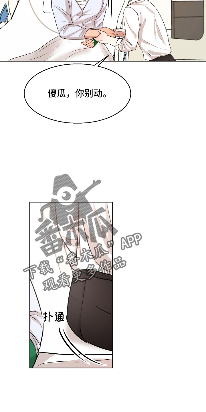 第147话15