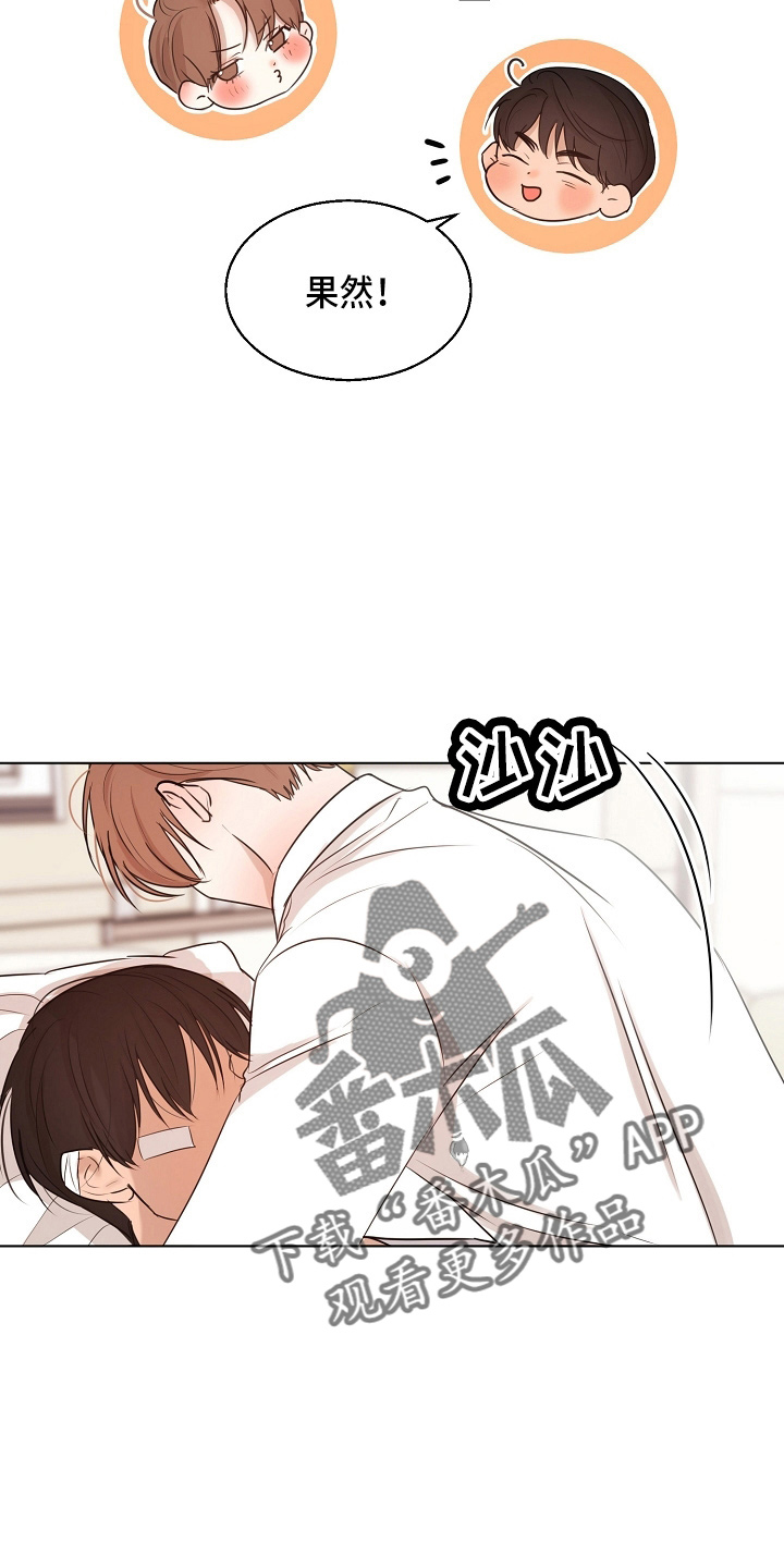 第147话24