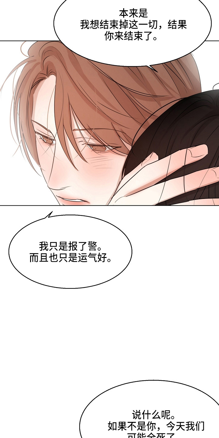 第147话26