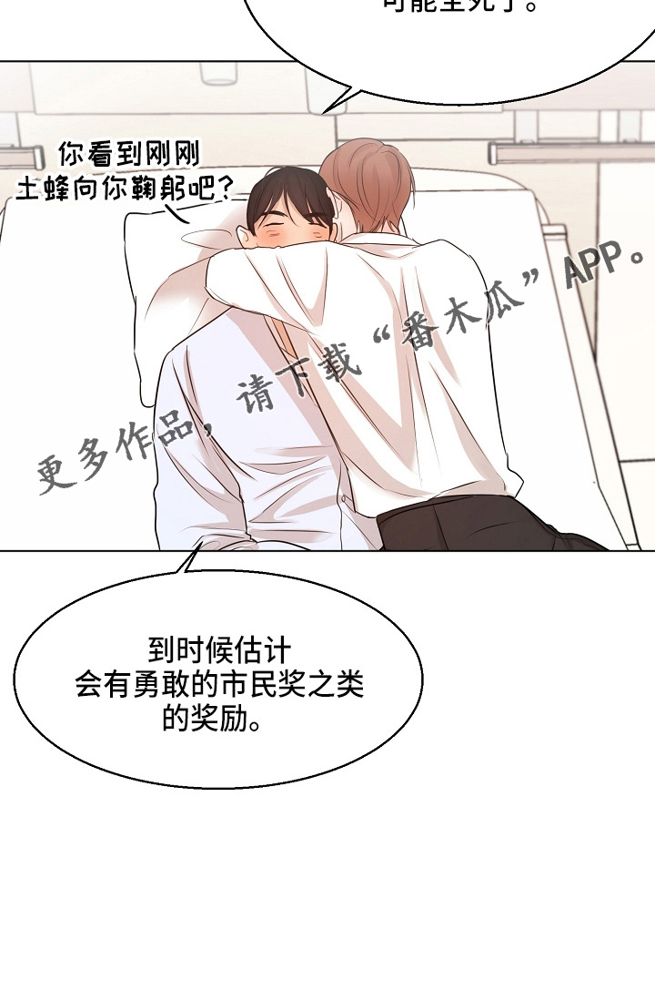 第147话27