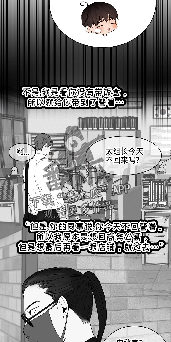第147话3