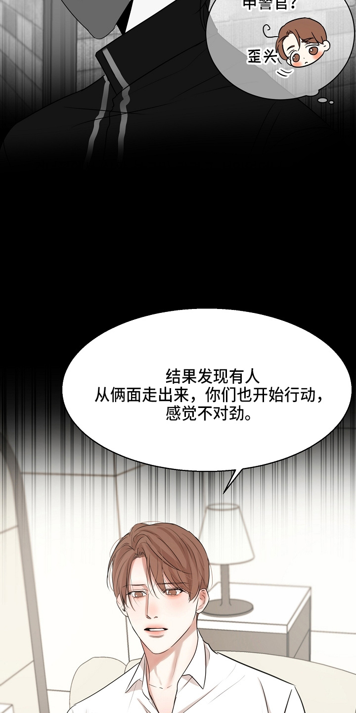 第147话4
