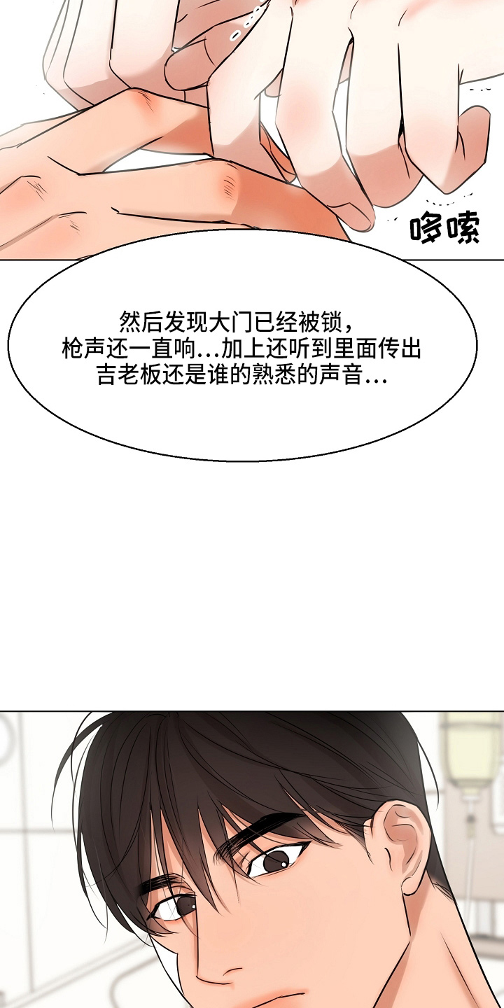 第147话6
