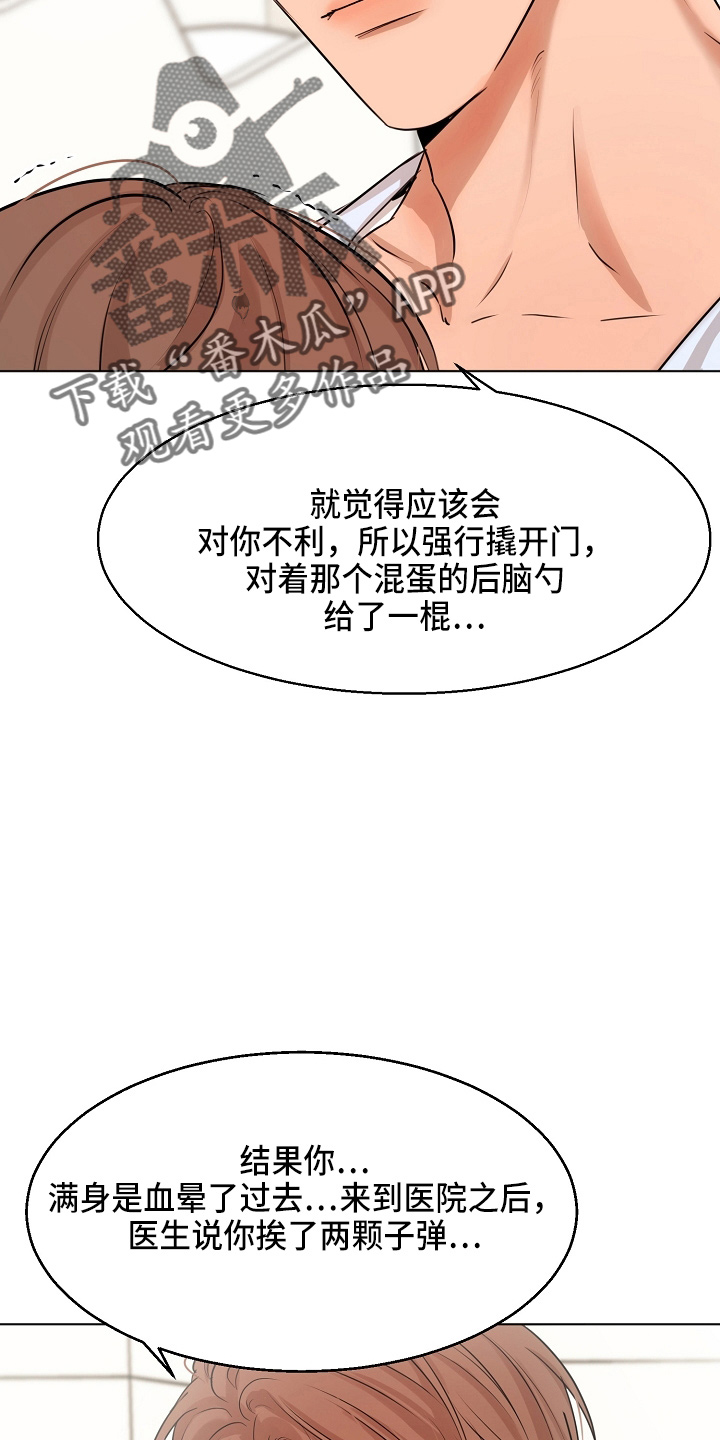第147话7
