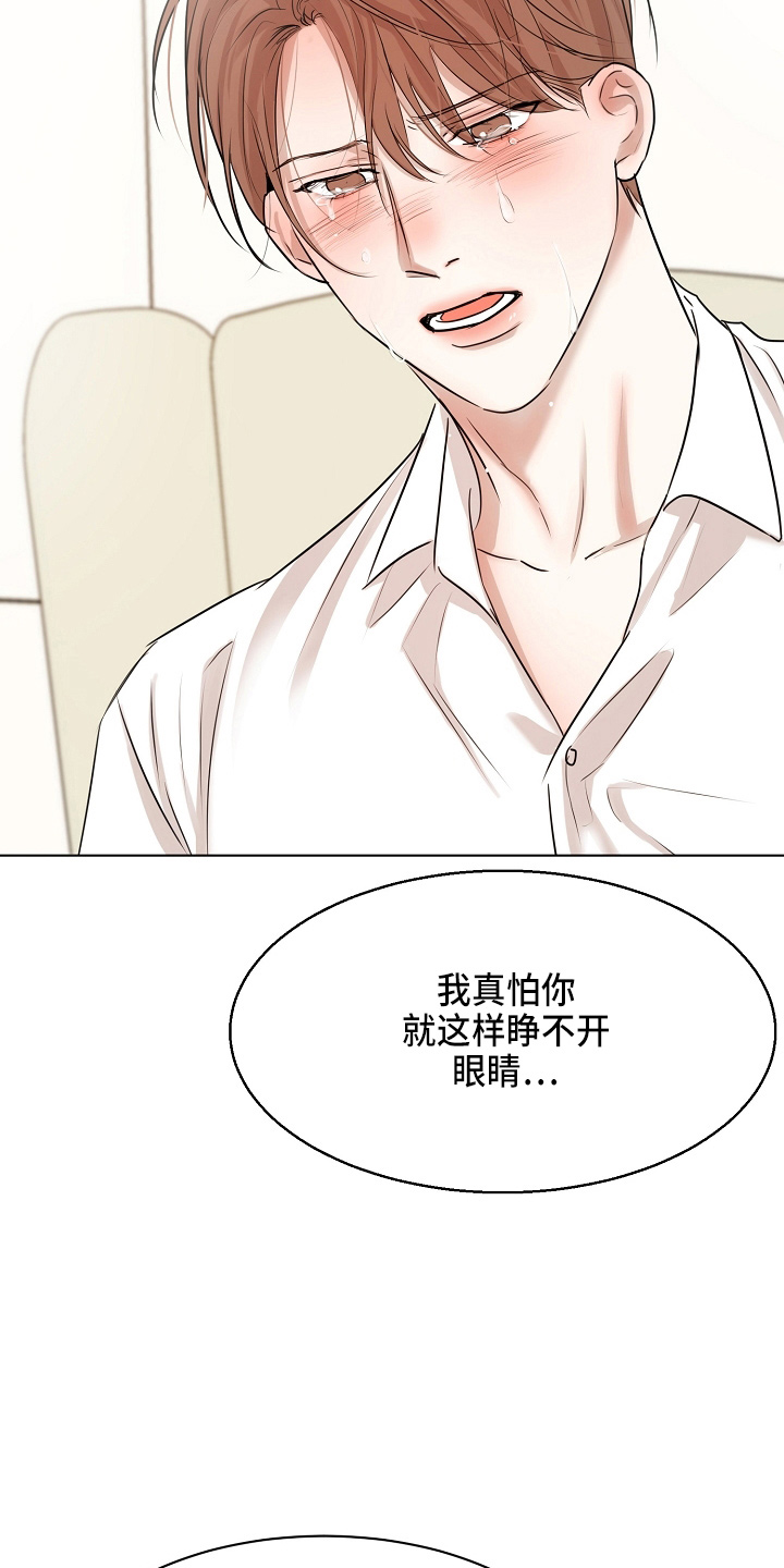 第147话8