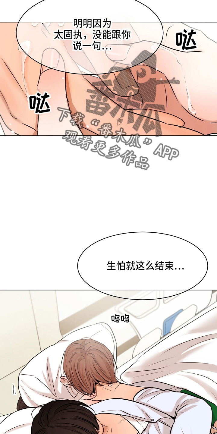 第147话9