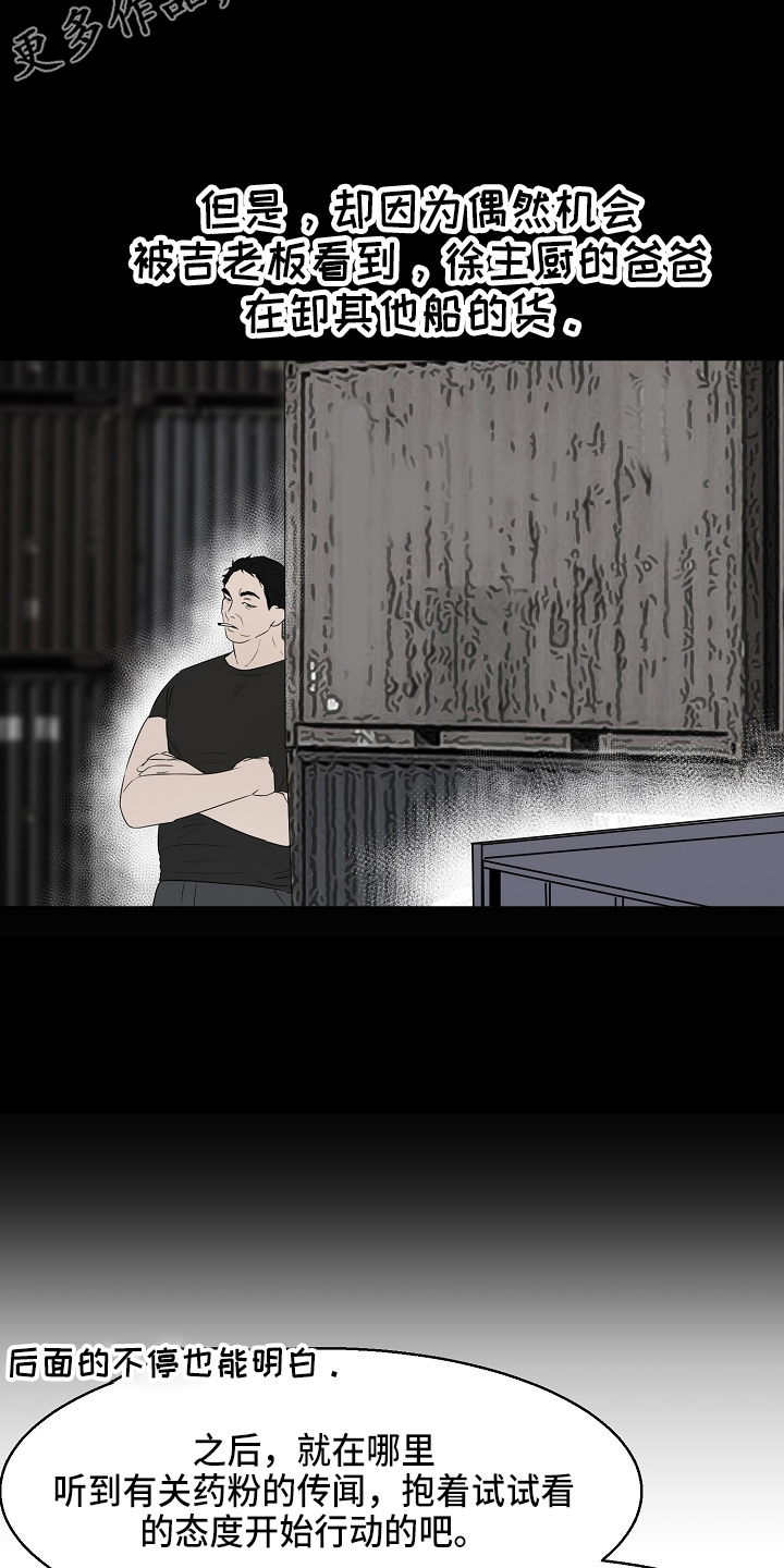 第146话10