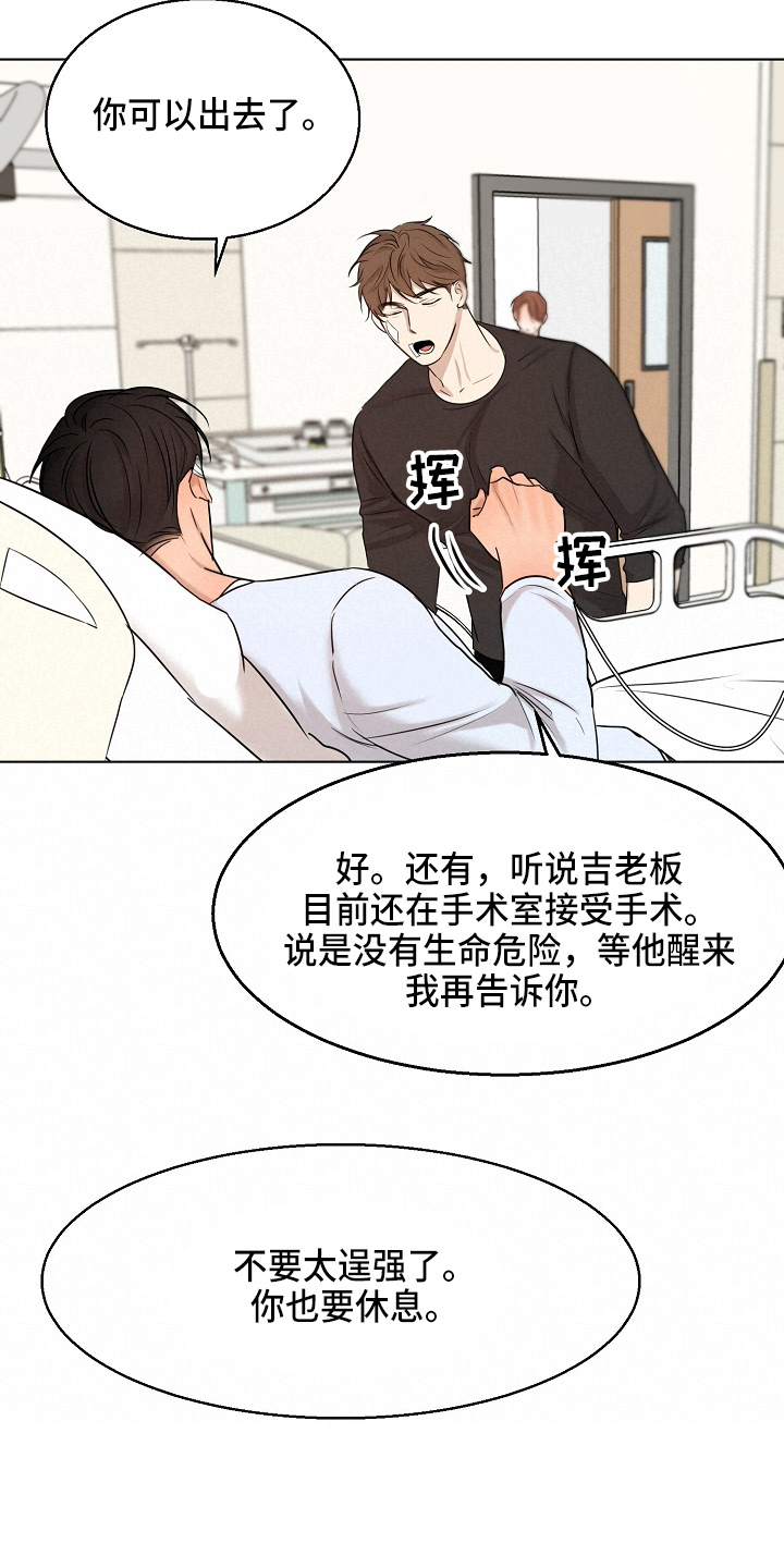 第146话17
