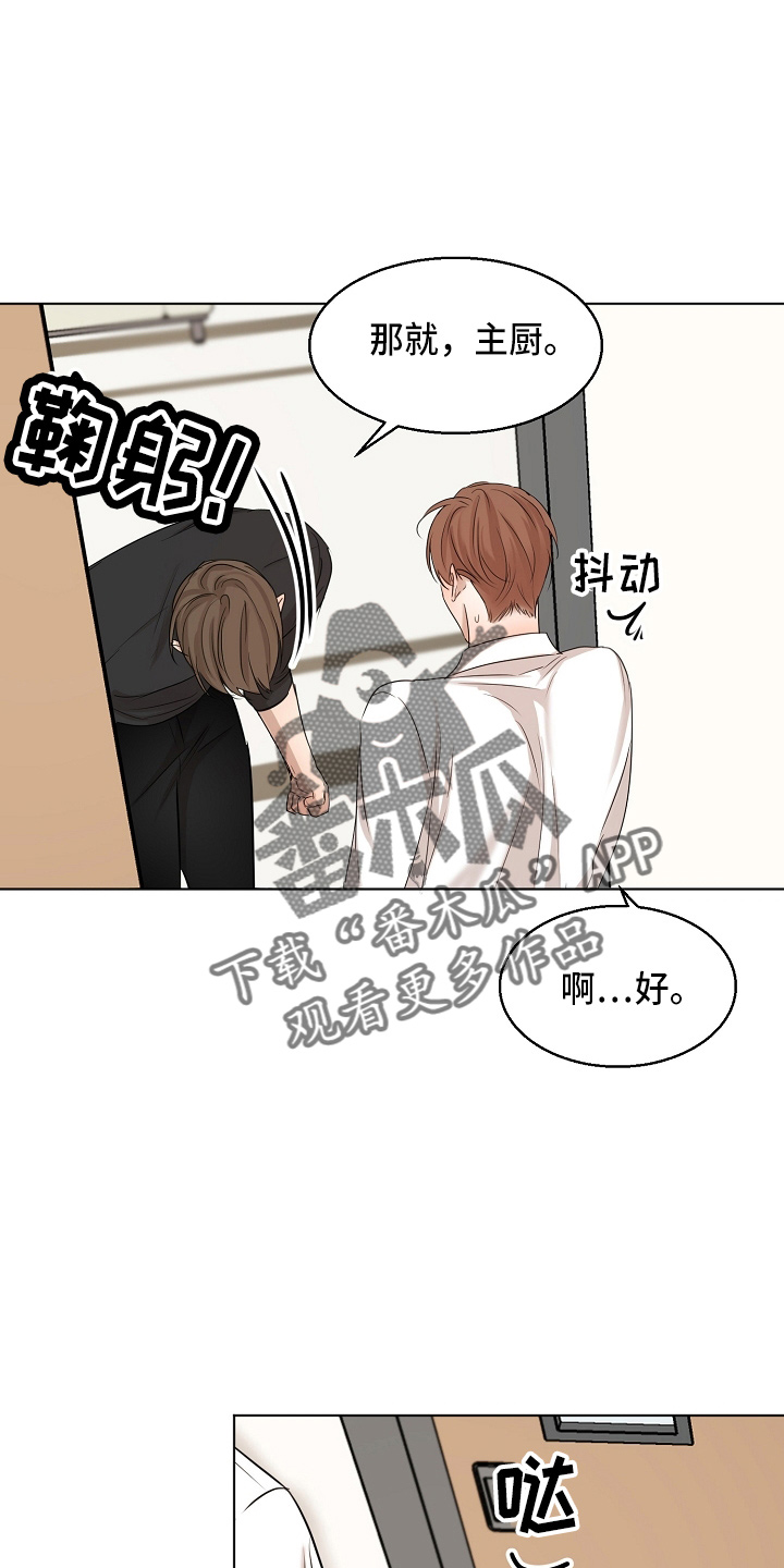 第146话18