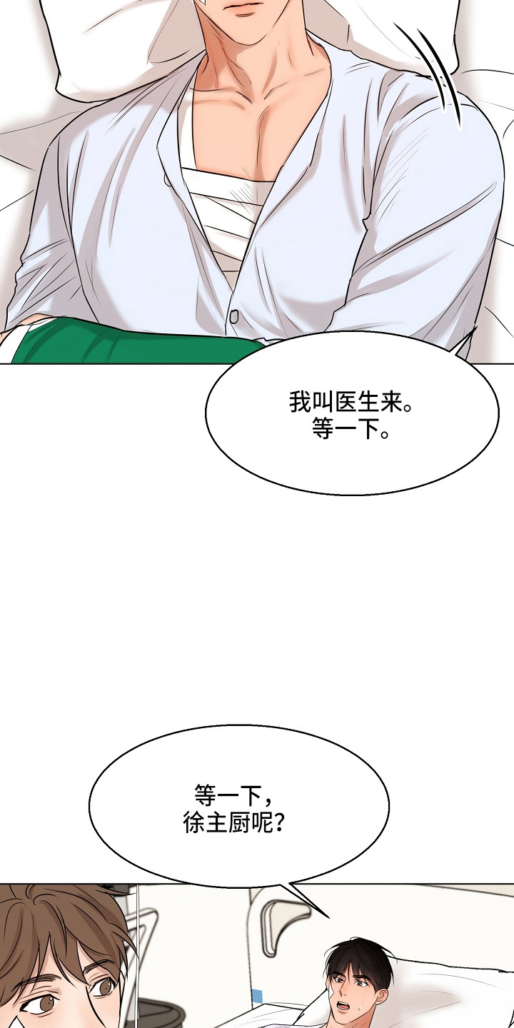 第146话2