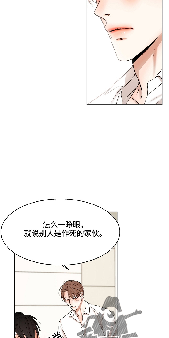 第146话21