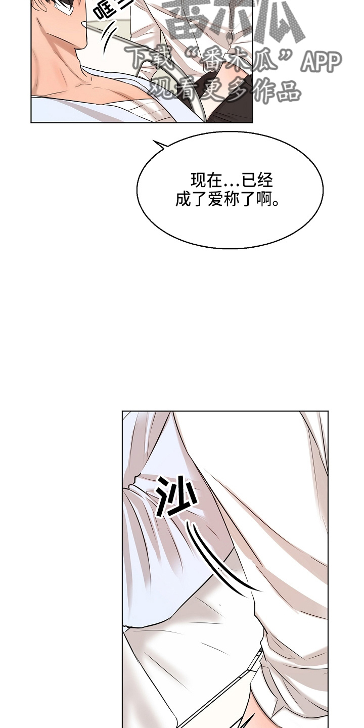 第146话22