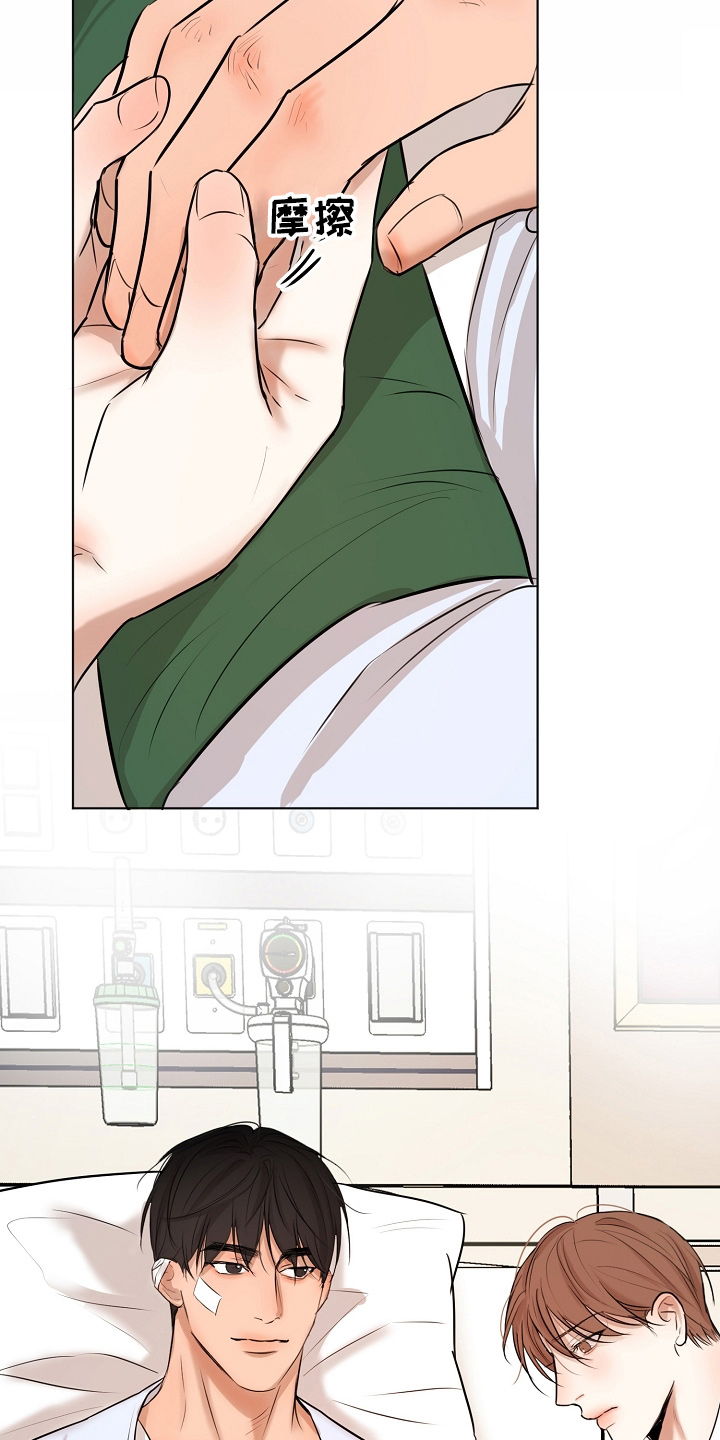 第146话25