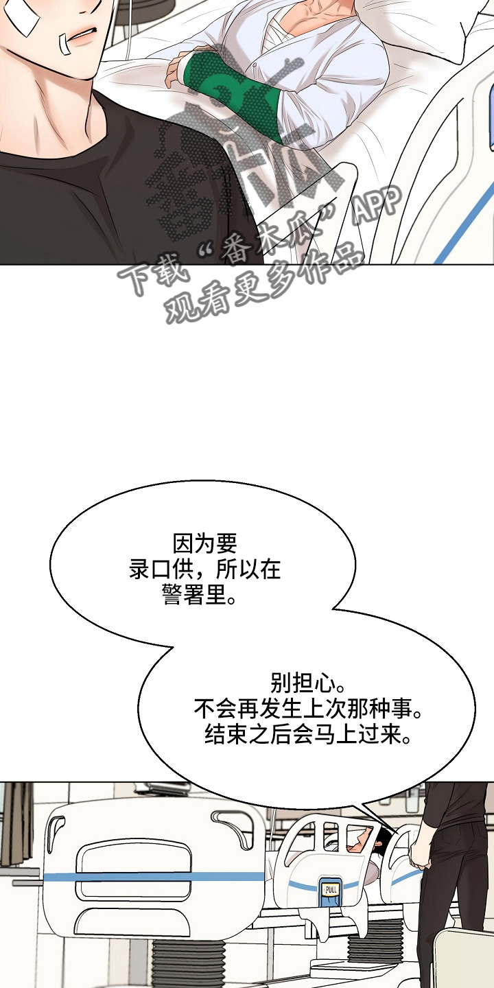 第146话3