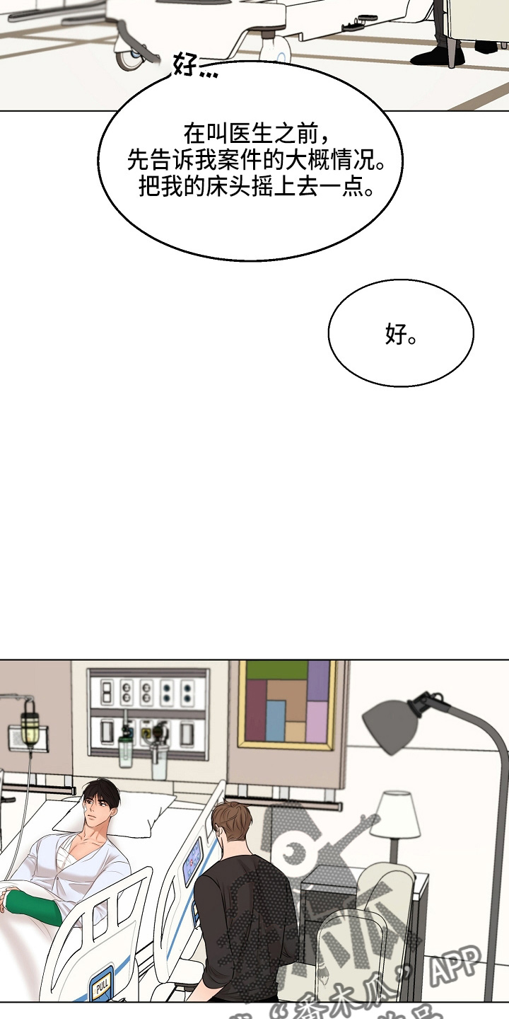 第146话4