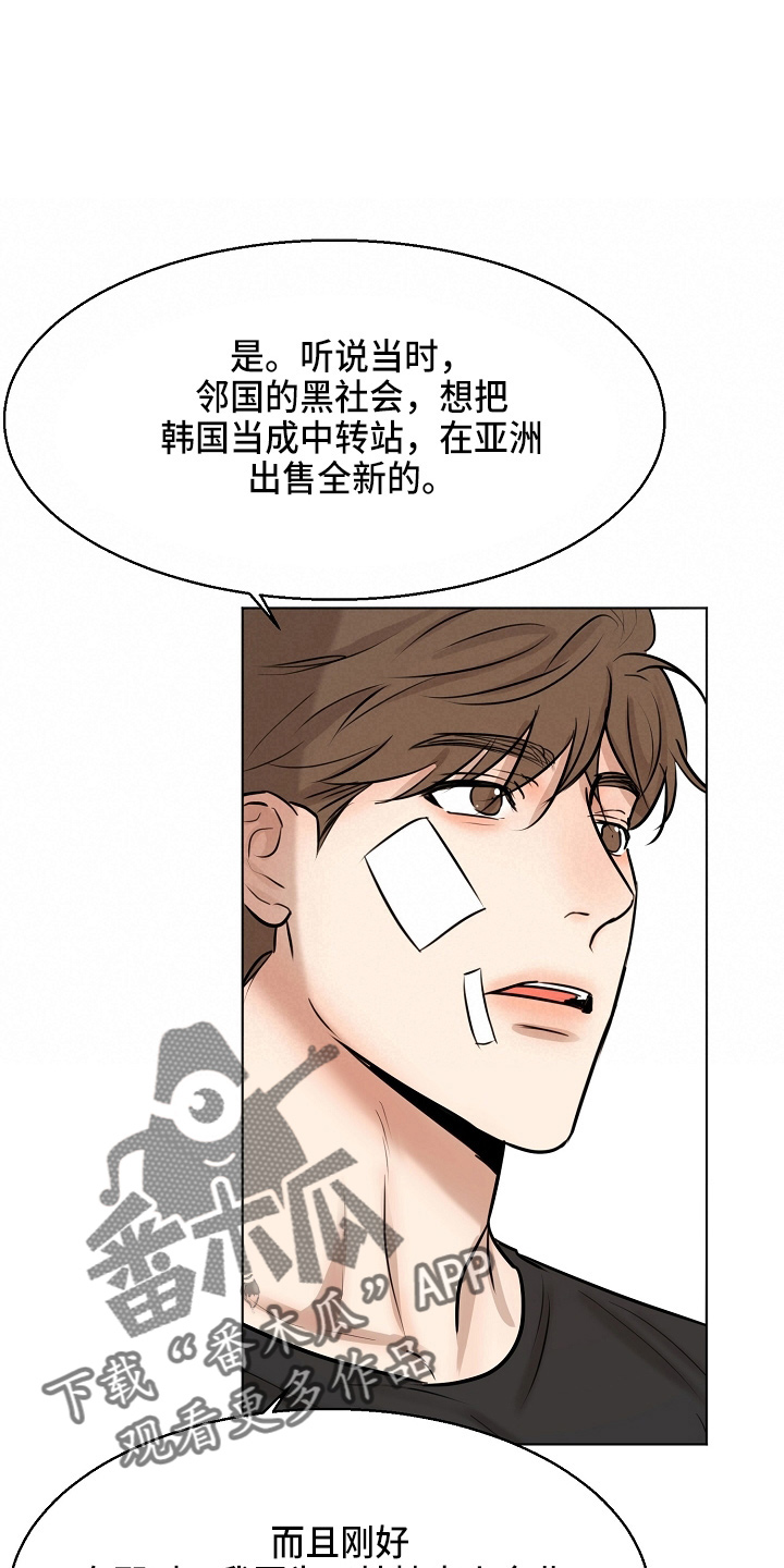 第146话6