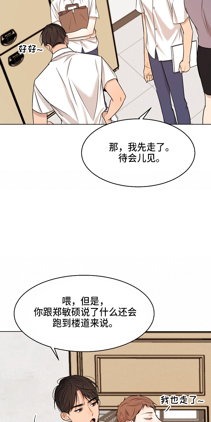 第145话10