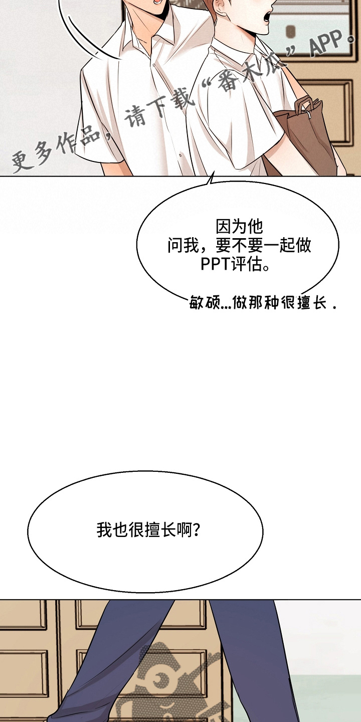 第145话11