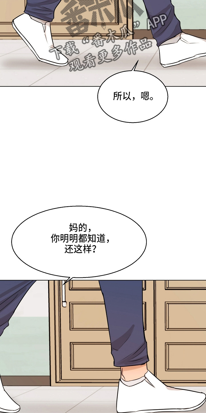 第145话12