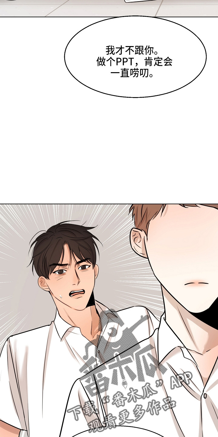 第145话13