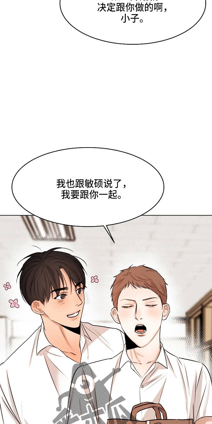第145话16