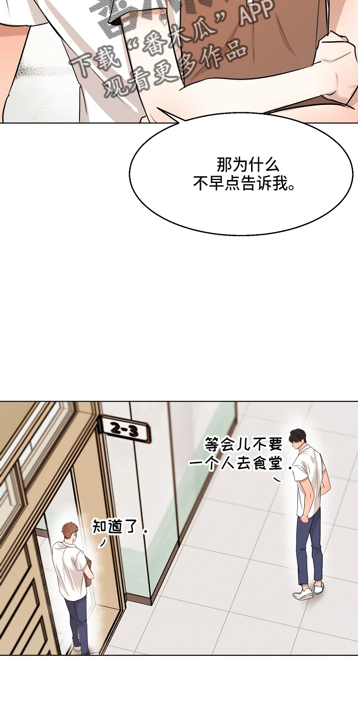 第145话17