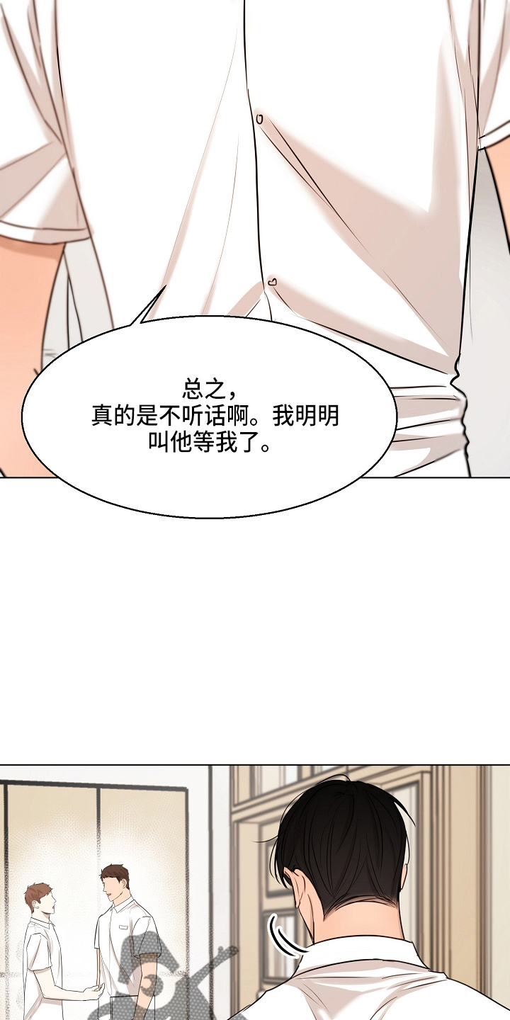 第145话2