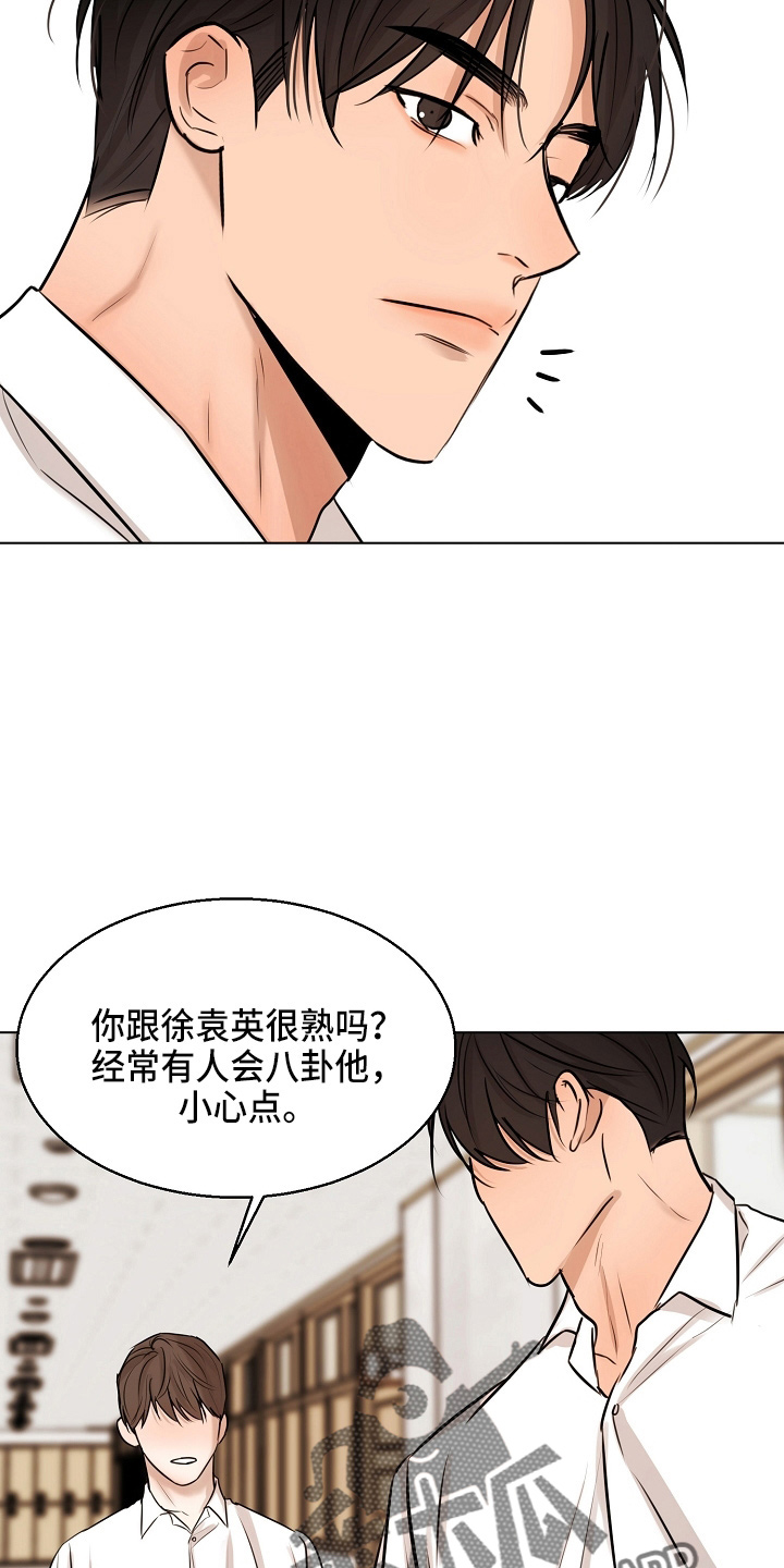 第145话20